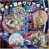 ガチャ詰めポーチ風キーホルダー　パールストラップ④ ガチャ詰めポーチ風キーホルダー パールストラップ④